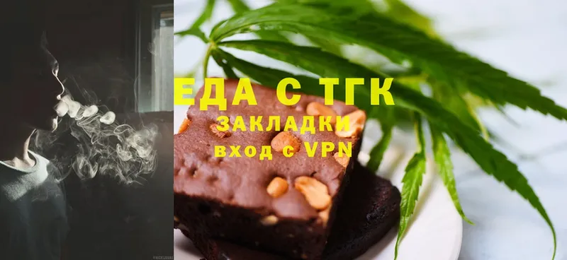 Cannafood марихуана  Ефремов 