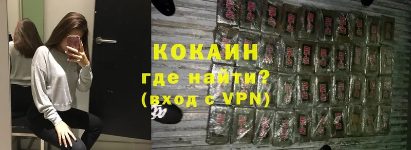 COCAIN Колумбийский  закладки  ОМГ ОМГ маркетплейс  Ефремов 