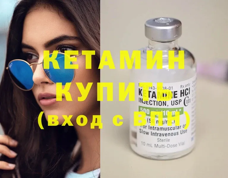 что такое наркотик  Ефремов  кракен онион  КЕТАМИН ketamine 