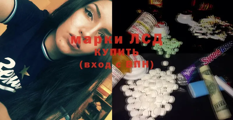 Лсд 25 экстази ecstasy  Ефремов 